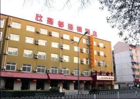 Shindom Inn Beijing Liujiayao Dış mekan fotoğraf